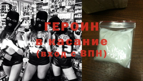 MDMA Premium VHQ Белокуриха