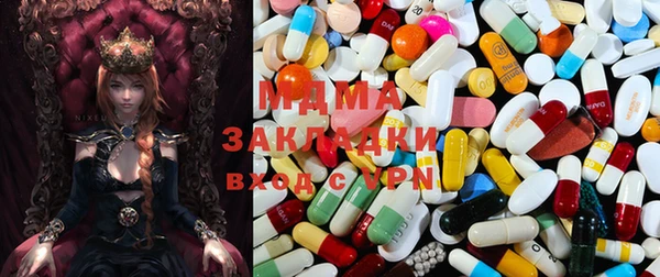 MDMA Premium VHQ Белокуриха